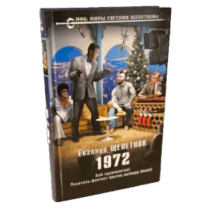 1972