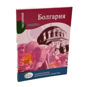 Болгария